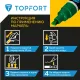 Маркер лаковый Topfort Industrial 8 мм зеленый