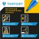 Маркер лаковый Topfort Paint 4 мм синий