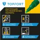 Маркер лаковый Topfort Industrial 2 мм зеленый