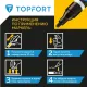 Маркер лаковый Topfort Industrial 4 мм черный