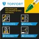 Маркер лаковый Topfort Paint 8 мм зеленый