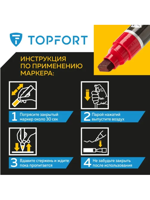 Маркер для металла Topfort MetalPro 4-12 мм красный