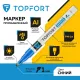 Маркер лаковый Topfort Industrial 1 мм синий