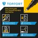 Маркер лаковый Topfort Industrial 1 мм черный