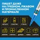 Маркер лаковый Topfort Industrial 2 мм синий