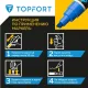 Маркер лаковый Topfort Industrial 8 мм синий