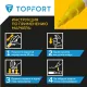Маркер лаковый Topfort Industrial 2 мм желтый