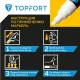 Маркер лаковый Topfort Industrial 8 мм белый