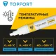 Маркер лаковый Topfort Paint 8 мм белый