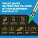 Маркер для металла Topfort MetalPro 1-3 мм зеленый