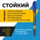 Маркер для глянц.поверх. Topfort OHP 0,7 мм синий