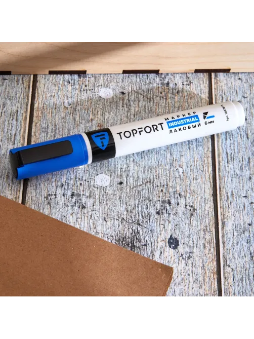Маркер лаковый Topfort Industrial 6 мм синий