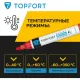 Маркер лаковый Topfort Industrial 6 мм красный