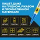 Маркер лаковый Topfort Paint 1 мм синий