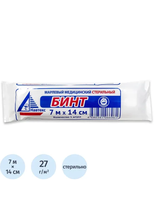 Бинт стер. 7мx14см,  Навтекс пл.27г ТУ6498/21 ШК03423