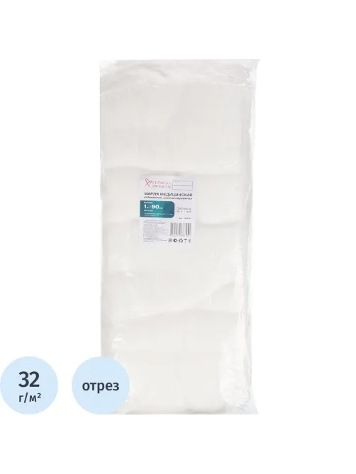 Марля медицинская отбеленная 1мx90см, отрез, пл. 32г, 20 шт/уп