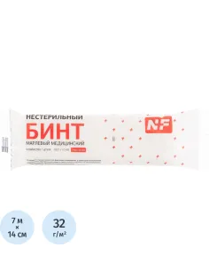 Бинт нестер. 7мх14см, пл.32г Ньюфарм, инд. уп. ШК80445/36939