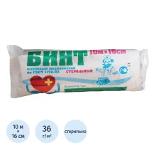 Бинт стер. 10мx16см, пл.36г, инд.упак, Лейко