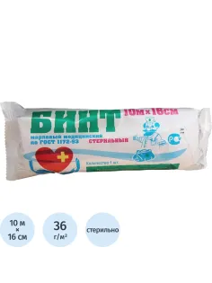 Бинт стер. 10мx16см, пл.36г, инд.упак, Лейко