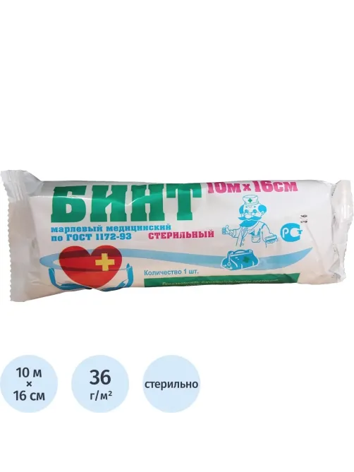 Бинт стер. 10мx16см, пл.36г, инд.упак, Лейко