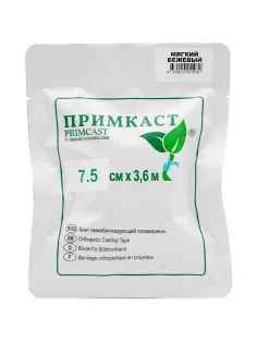 Бинт иммобилизирующий полимерный ПРИМКАСТ 7,5смx3,6м мягкий, бежевый