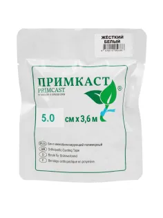 Бинт иммобилизирующий полимерный ПРИМКАСТ 5,0смx3,6м жесткий, белый
