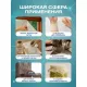 Марля медицинская отбеленная 1мx90см, отрез, пл. 36г, 20шт/уп