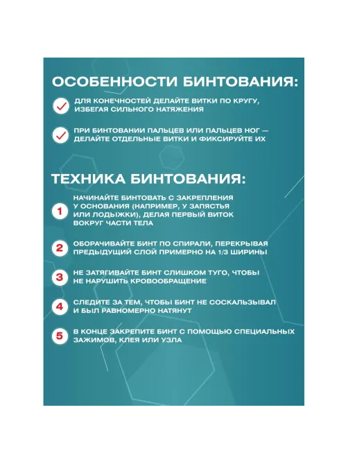 Бинт марлевый н/с 5мx10см, пл.36г, 30шт/уп
