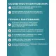 Бинт марлевый н/с 5мx10см, пл.36г, 30шт/уп