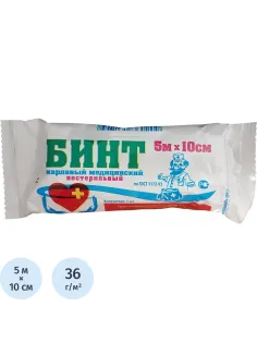 Бинт нестер. 5мх10см, пл.36г, инд.упак, Лейко