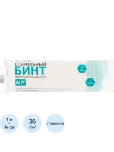 Бинт стер. 7мх14см, пл.36г Ньюфарм ШК80643/37004