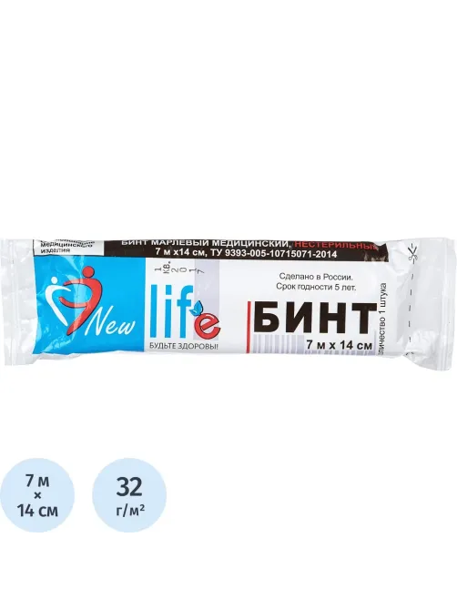 Бинт нестер. 7мх14см, Навтекс/Life  пл.32г 6498/8 ШК68168