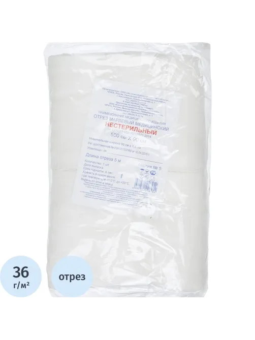 Перевяз. ср-ва Отрез марлевый нестер. 5м. Life  пл.36г ШК06929