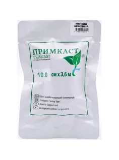 Бинт иммобилизирующий полимерный ПРИМКАСТ 10,0смx3,6м мягкий, бежевый