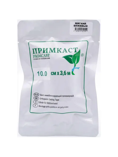 Бинт иммобилизирующий полимерный ПРИМКАСТ 10,0смx3,6м мягкий, бежевый