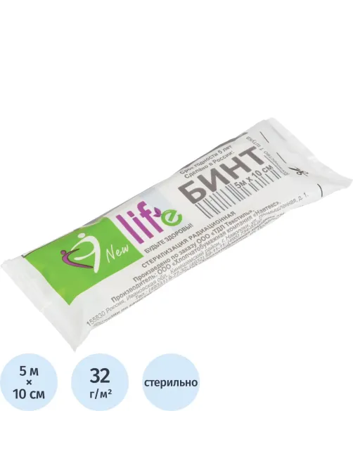 Бинт стер. 5мх10см, Life (инд голубая уп пл.32г. ) ШК68021