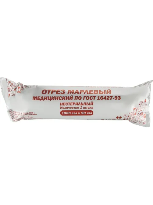 Перевяз. ср-ва Отрез марлевый в рулоне, 10м, пл.28, ГУ, Ньюфарм ШК32139