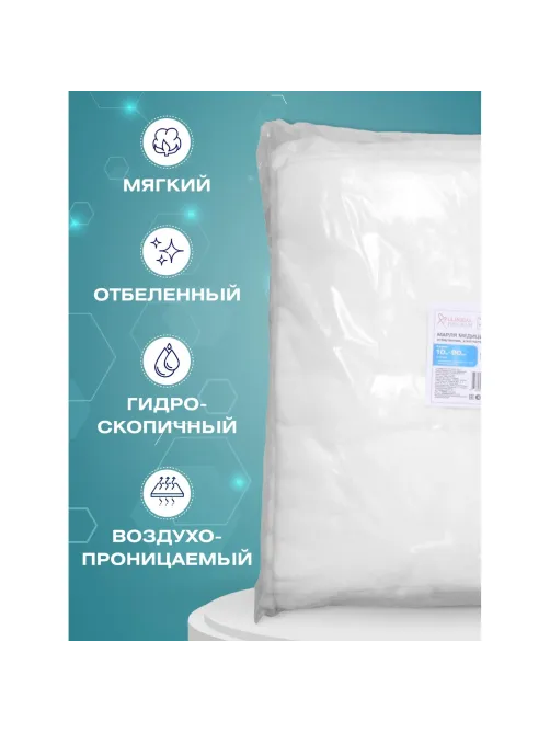 Марля медицинская отбеленная 10мx90см, отрез, пл. 28г, 5 шт/уп