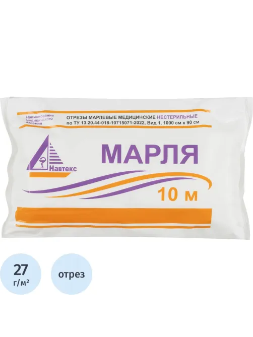 Перевяз. ср-ва Отрез марлевый нестер.  10м. Life пл.27г  ШК03461