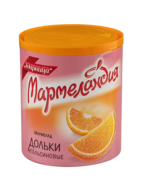 Мармелад  Мармеландия  апельсиновые дольки, 250 г.