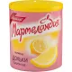 Мармелад  Мармеландия  лимонные дольки, 250 г.
