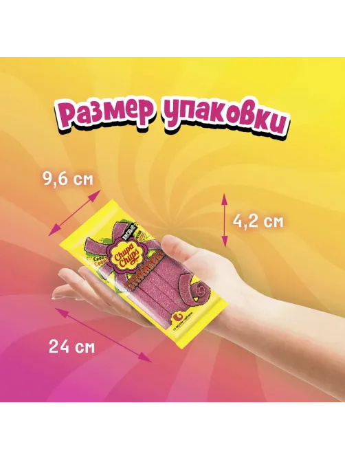 Мармелад Chupa Chups Страйпсы Клубника, 120гx3шт/уп