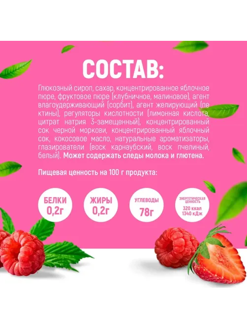 Мармелад жевательный Fruittella с фруктовым пюре, 36гx12шт/уп