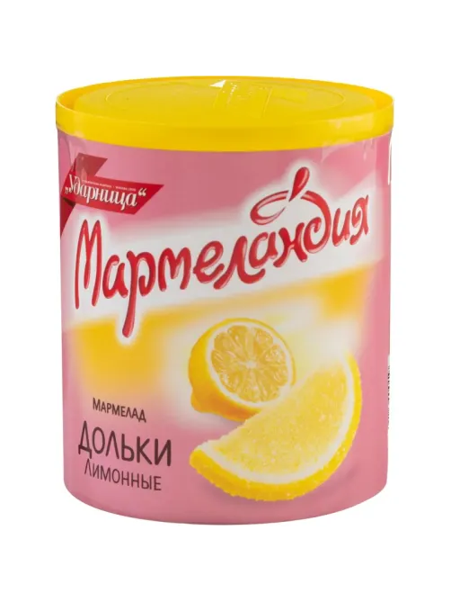Мармелад  Мармеландия  лимонные дольки, 250 г.