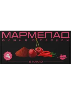 Мармелад Сладбери желейный вишня красный перец, 190г