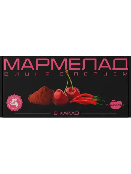 Мармелад Сладбери желейный вишня красный перец, 190г
