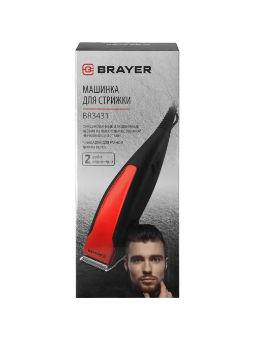 Машинка для стрижки BRAYER 3431BR сетевая. Мощ.15Вт. Стальные лезвия