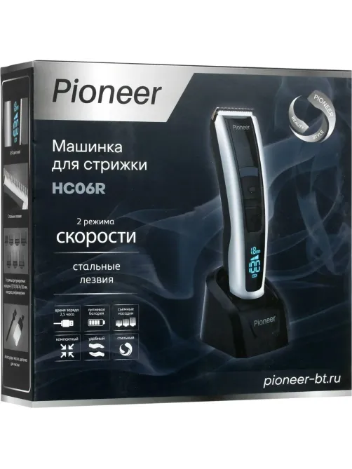 Машинка для стрижки Pioneer HC06R,аккумуляторная