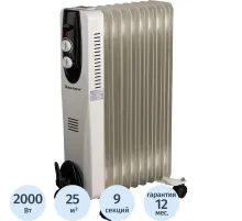 Радиатор BigTech  WBH002 20W, масляный (9 секций 2000 Вт)