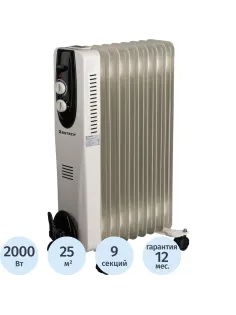 Радиатор BigTech  WBH002 20W, масляный (9 секций 2000 Вт)
